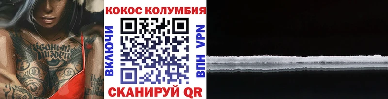 Виды наркотиков купить Шиханы АМФ  Codein  МЕГА зеркало  Конопля  КОКАИН  APVP  Мефедрон  ГАШИШ 