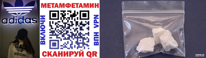 Amphetamine Premium наркотики блэк спрут рабочий сайт Шиханы