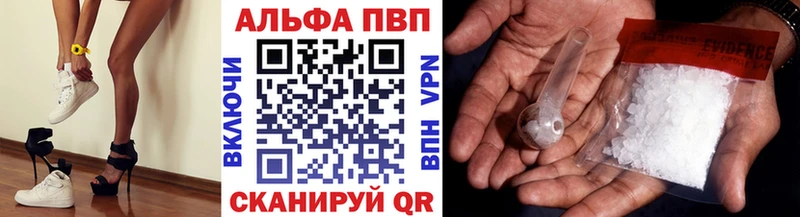 MEGA ONION Шиханы A-PVP Соль