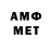 Метадон VHQ Andrey Meddok