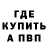 Кетамин VHQ hirsh play