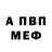 Alpha-PVP СК euridece gomes