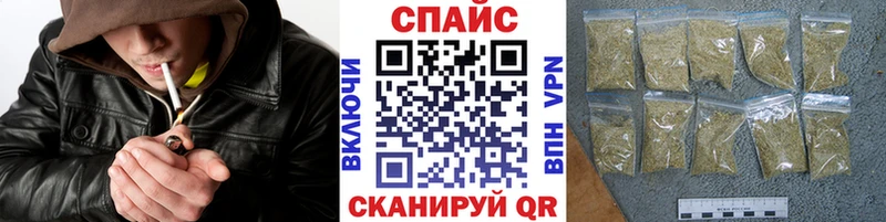 Бутират Butirat  где продают наркотики  Шиханы 