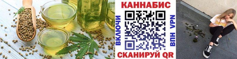 Еда ТГК марихуана  Шиханы 