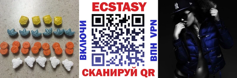ЭКСТАЗИ XTC  Шиханы 