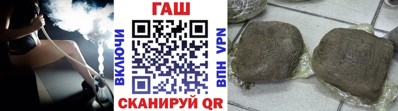 ГАШИШ гарик  купить  сайты  Шиханы 