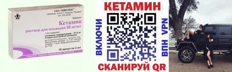 OMG ТОР  Шиханы  КЕТАМИН VHQ  наркошоп 