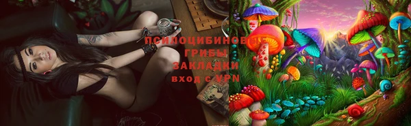 кристаллы Верхнеуральск