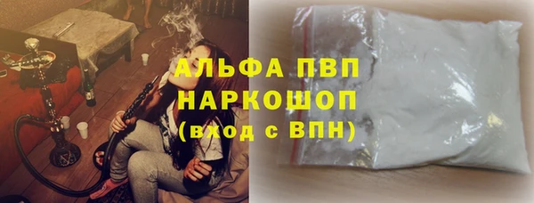 гидропоника Бугульма