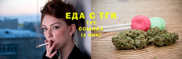 кристаллы Верхнеуральск