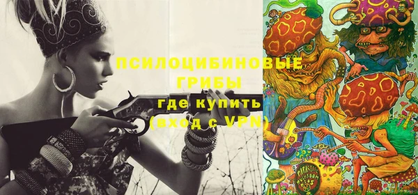 марки nbome Бронницы