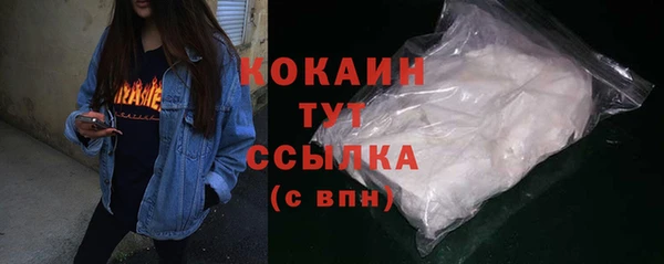 кристаллы Верхнеуральск