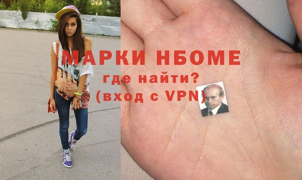 кристаллы Верхнеуральск