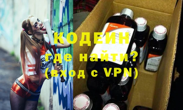 кристаллы Верхнеуральск