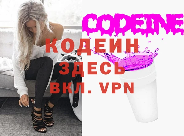 марки nbome Бронницы