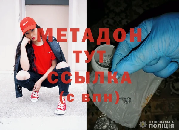 марки nbome Бронницы