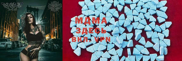 кристаллы Верхнеуральск