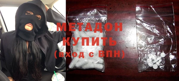 молекула духа Бородино