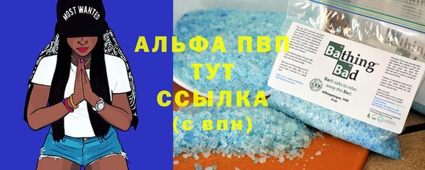 кристаллы Верхнеуральск