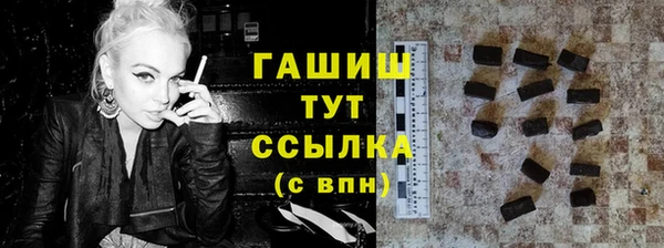 молекула духа Бородино