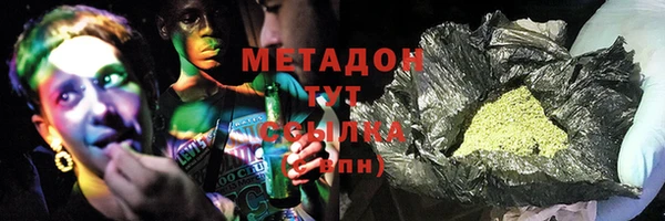 гидропоника Бугульма