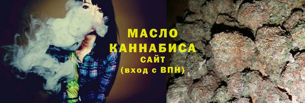 марки nbome Бронницы