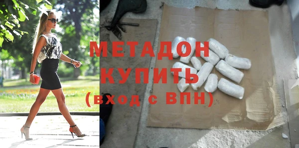 кристаллы Верхнеуральск