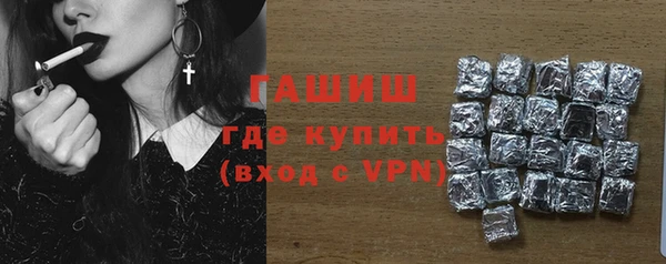 марки nbome Бронницы