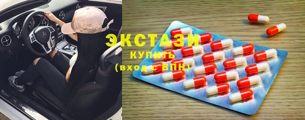 молекула духа Бородино
