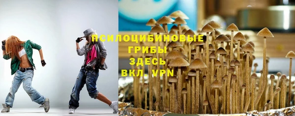 кристаллы Верхнеуральск
