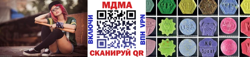 МДМА crystal  shop телеграм  Шиханы 