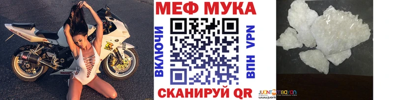 где купить наркоту Шиханы МЯУ-МЯУ кристаллы