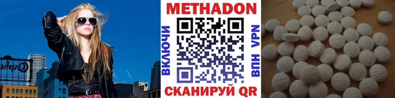 наркота  Шиханы  Метадон кристалл 