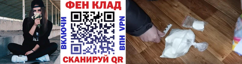 купить закладку  Шиханы  МЕТАМФЕТАМИН пудра 