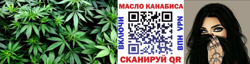 мориарти телеграм  Шиханы  ТГК гашишное масло  закладки 