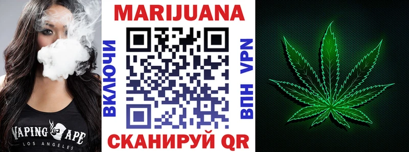 купить наркотик Шиханы Бошки Шишки LSD WEED